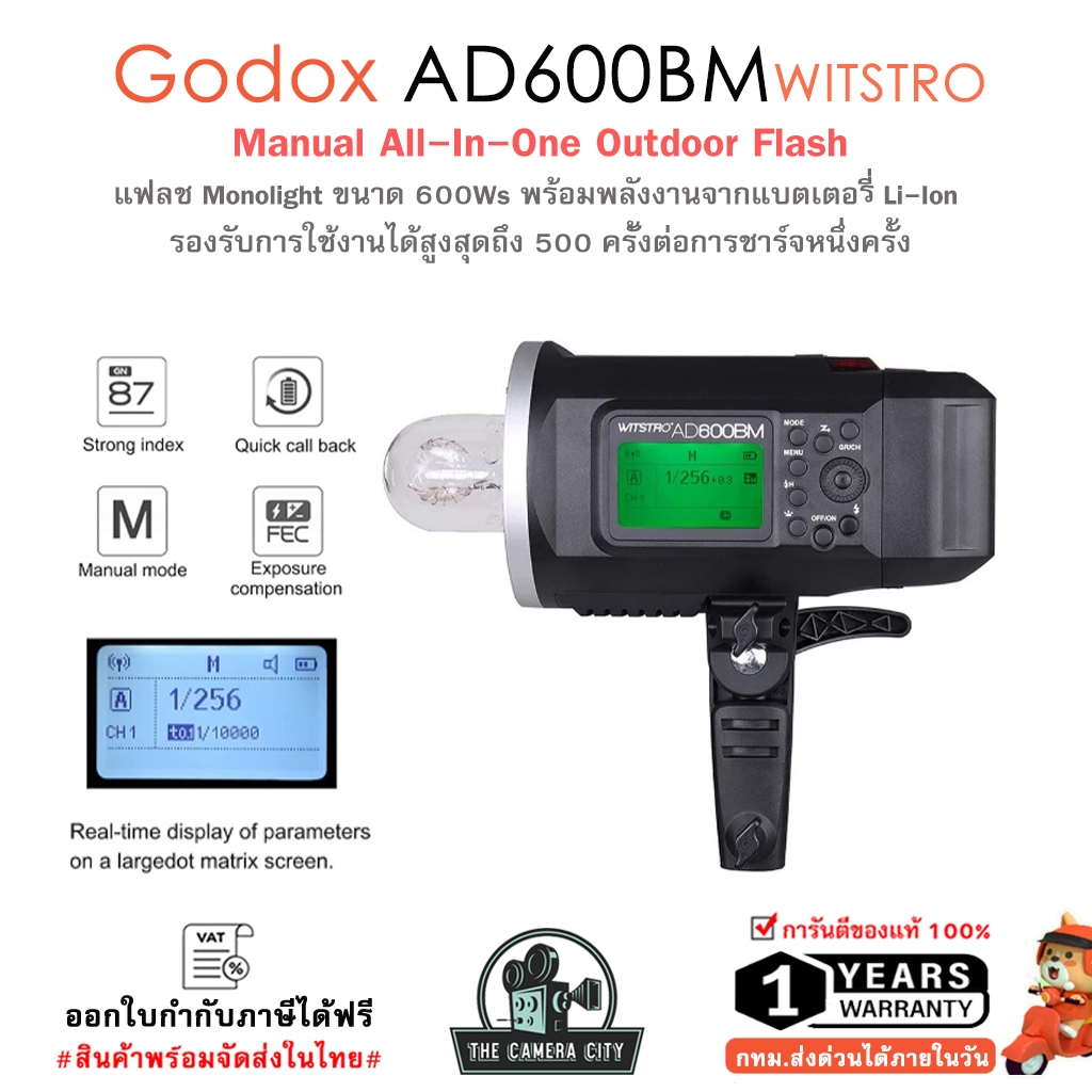 Godox AD600BM WITSTRO 2.4GHZ Manual Studio Flash Strobe Light