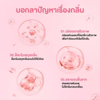SURE เจลปรับอากาศ ​​ชัวร์ 540g เลมอนสกัด เจลน้ำหอม มีให้เลือก กลิ่นหอมยาวนาน ให้ความสดชื่นและผ่อนคลาย