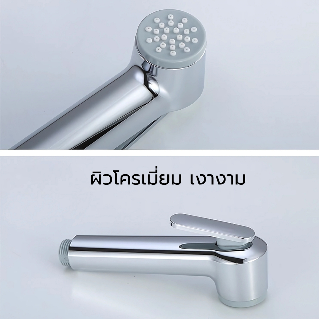 ชุดหัวฉีดชำระพร้อมสายฉีดชำระ ผลิตจากพลาสติกABS แข็งแรง ทนทาน ไม่รั่ว ไม่ซึม สายยาว 120 ซม. - รูปที่ 3