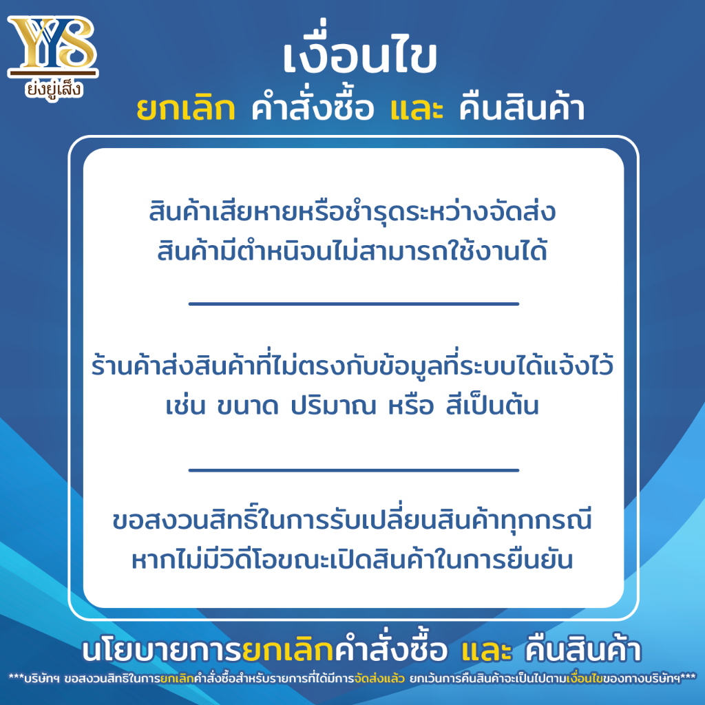 แก้วโอ่ง แก้วพลาสติก JL 30 ออนซ์ ปาก 116 มม. ยกลัง1,000ใบ**เฉพาะแก้ว** - รูปที่ 2