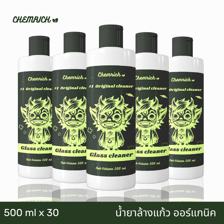 (แพค 30 ขวด) น้ำยาล้างภาชนะแก้ว  ออร์แกนิค ไม่ต้องขัด ไม่ต้องผสมเกลือเพิ่ม น้ำยาทำความสะอาด / glass cleaner