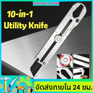 15.5mm สแตนเลสคัตเตอร์ ที่ตัดกระดาษ 10 In 1 Ftions Snap Off ใบมีด ที่เปิดขวด ไม้บรรทัด มีดคัตเตอร์อย่างดีอเนกประสงค์