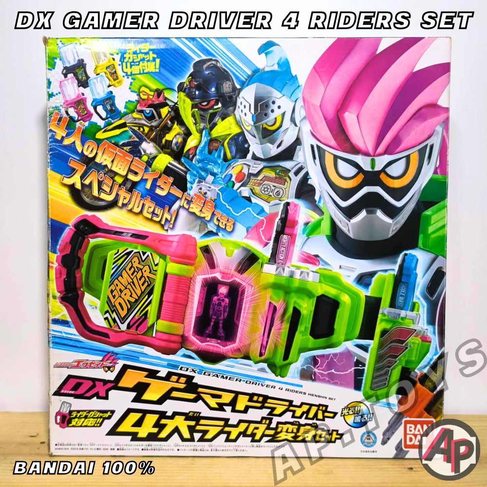 DX Gamer Driver 4 Riders Set เข็มขัดมาสไรเดอร์เอ็กเซด [ไรเดอร์ มาสไรเดอร์ เอ็กเซด Ex-aid]