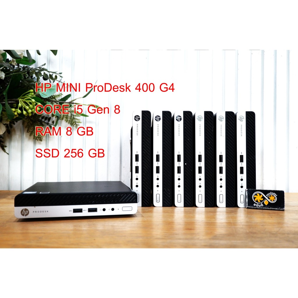 คอม HP MINI ProDesk 400 G4 (i5 gen 8)