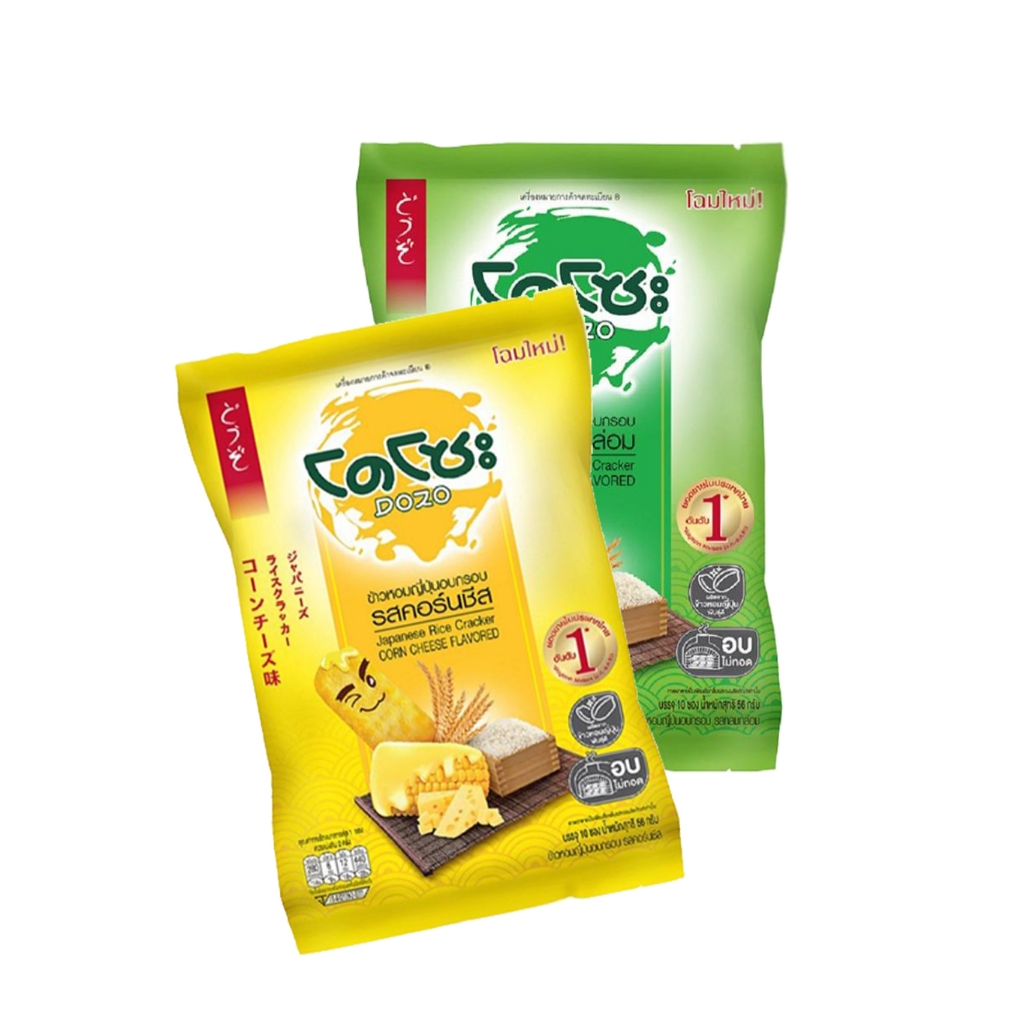 โดโซะ ข้าวหอมญี่ปุ่นอบกรอบ รสคอร์นชีส และรสกลมกล่อม ขนาด 56กรัม