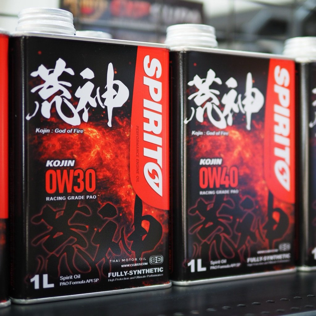 *4 ลิตรขึ้นไปแถมเสื้อ ซิ่งสุดคุ้มค่า Spirit Oil Kojin with PAO สังเคราห์แท้ เบนซิน 0W-40 และ 0W-30