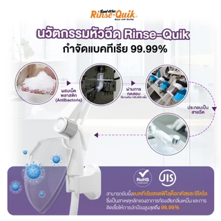 “ส่งทันที – ส่งด่วน” [รับประกัน3ปี] RA-1111L สีขาว ชุดสายฉีดชำระ รองรับแรงดันน้ำได้ดี สายน้ำนุ่มและแรง สบายต่อผิวหนัง