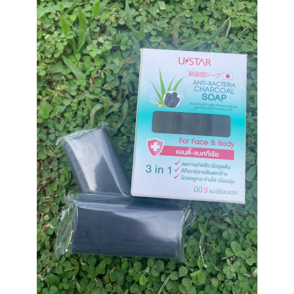USTAR  ANTI-BACTERIA CHARCOAL SOAP3in1