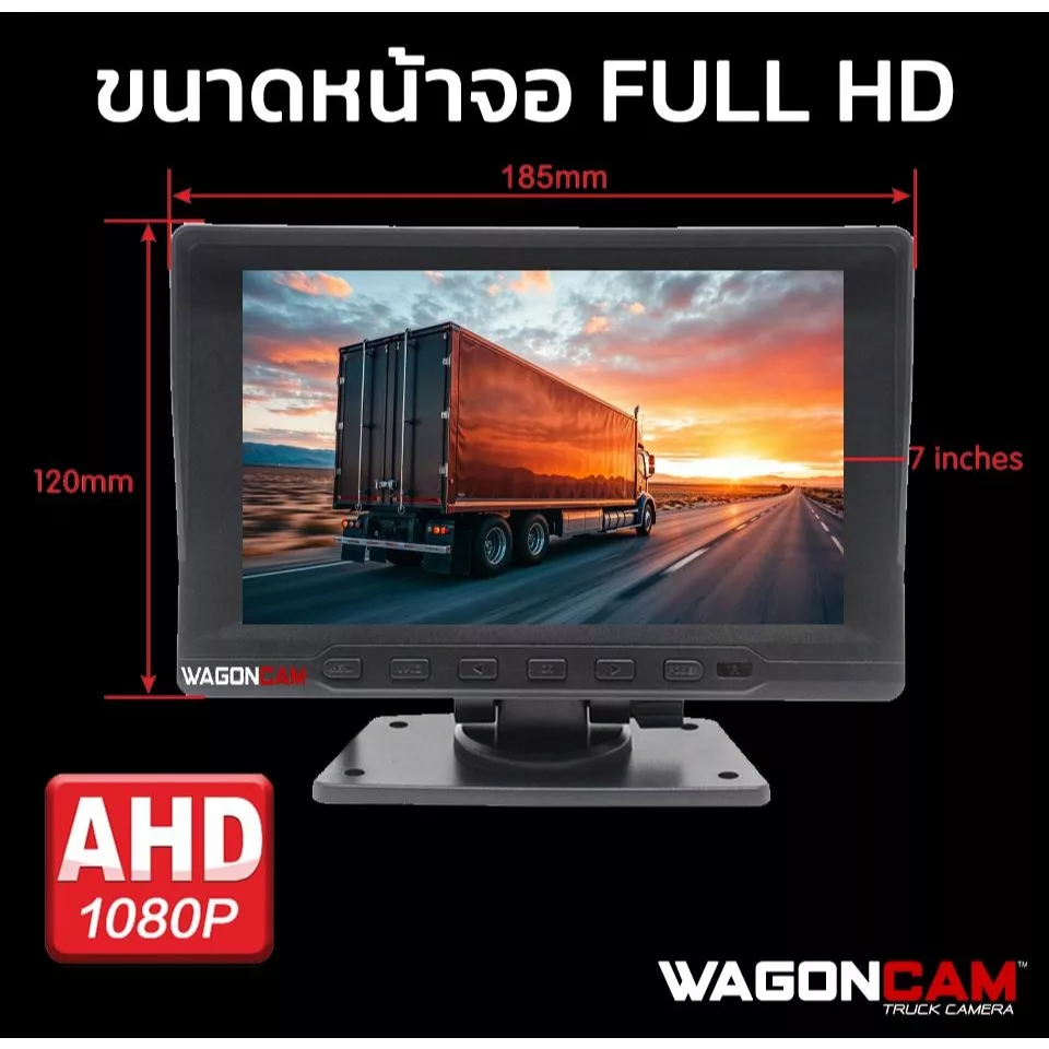 WAGONCAM E74 จอติดรถบรรทุก 7 นิ้ว รองรับ 4 กล้อง 24V thumbnail 5