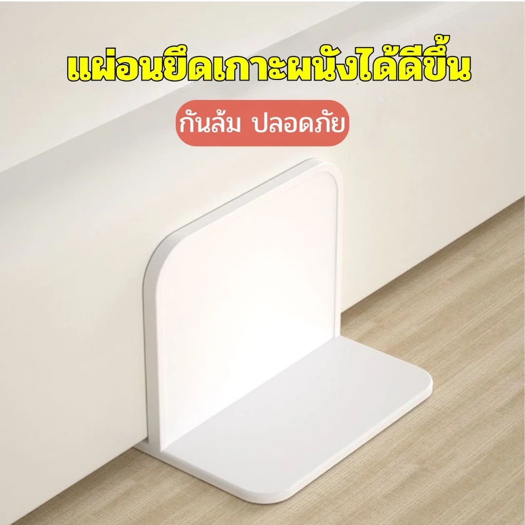 (ส่งด่วน)แผ่นยึดโต๊ะ ยึดตู้ ตัวล็อคคอกกั้นเด็กล็อคได้หลากหลายมุมป้องกันตู้ล้มโต๊ะเคลื่อนที่ ตัวล็อคยึดอย่างดี