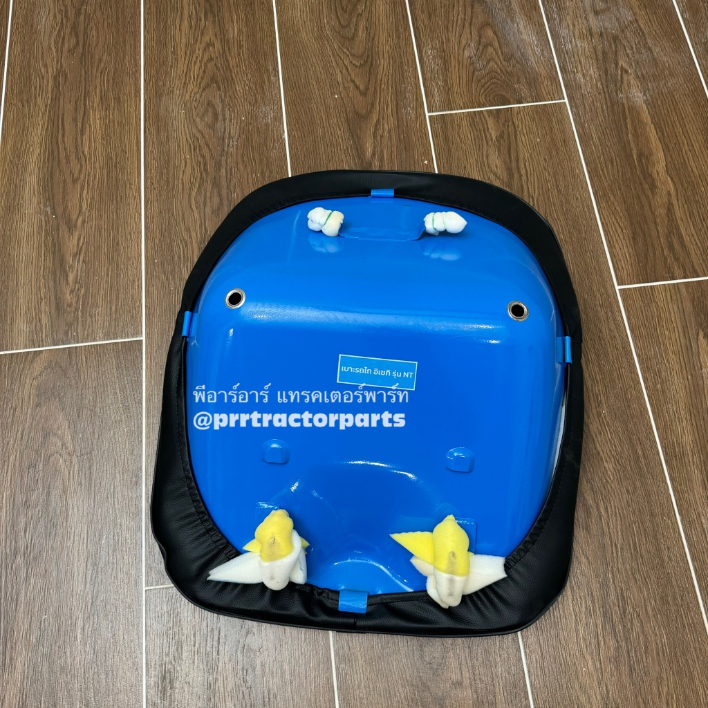 เบาะนั่งรถไถอิเซกิ (ISEKI) อย่างดี เก้าอี้ เบาะรองนั่ง TS ทุกรุ่น