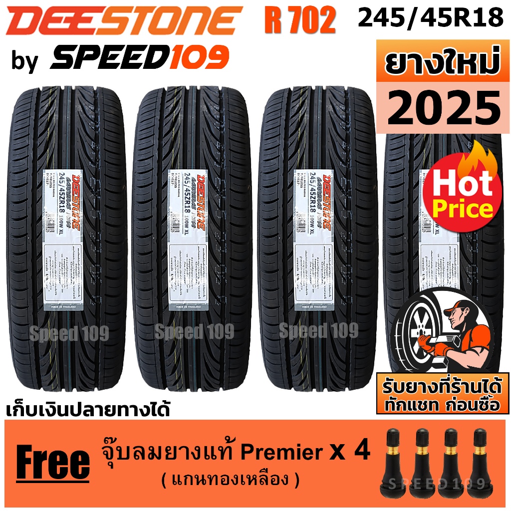 DEESTONE ยางรถยนต์ ขอบ 18 ขนาด 245/45R18 รุ่น R702 - 4 เส้น (ปี 2025)