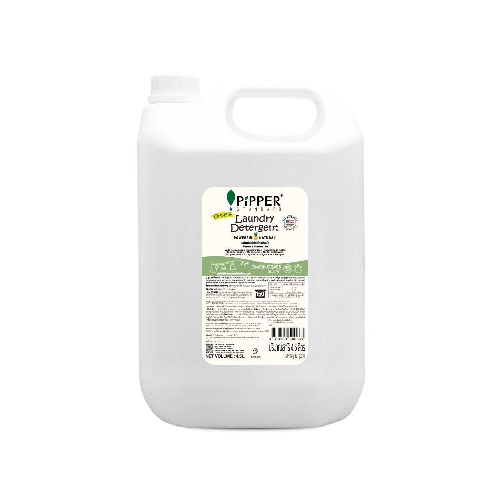 PiPPER STANDARD น้ำยาซักผ้าธรรมชาติ กลิ่น Lamongrass แกลอน 4.5 ลิตร