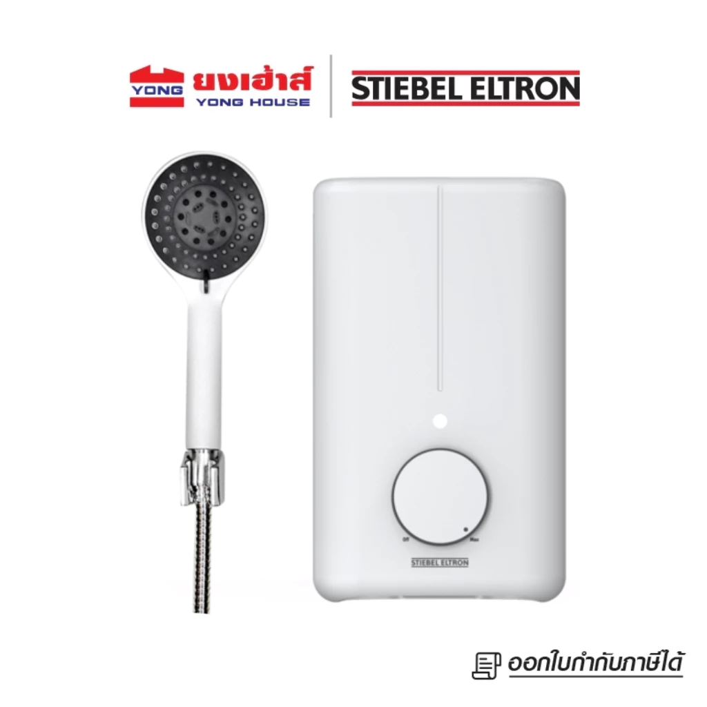 Stiebel Eltron เครื่องทำน้ำอุ่น รุ่น DE EC 3500 วัตต์ 4500 วัตต์ DE35E DE45E