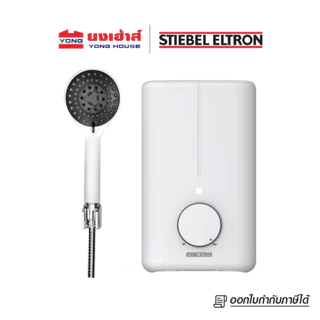 Stiebel Eltron เครื่องทำน้ำอุ่น รุ่น DE EC 3500 วัตต์ 4500 วัตต์ DE35E DE45E