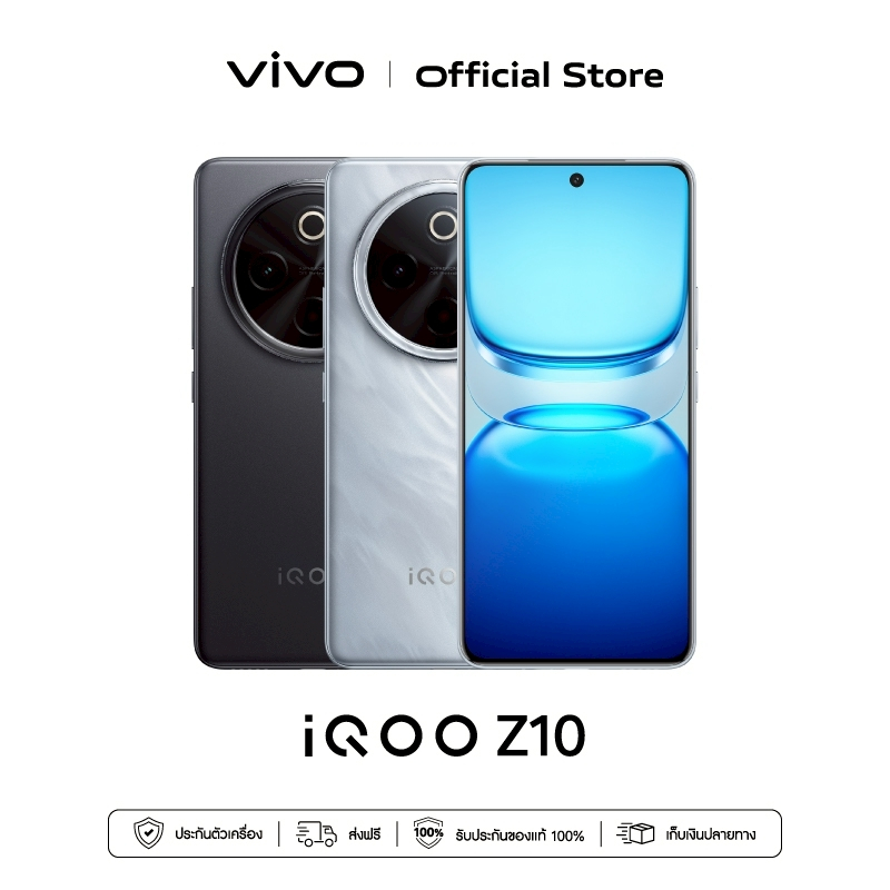 ใหม่! iQOO Z10 5G (8/12+256GB) โทรศัพท์มือถือ ไอคูล Snapdragon7s Gen3, 7300mAh+90W, รีเฟรชเรท 120Hz