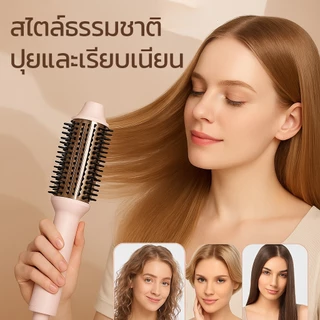 JameMirs 7in1เครื่องม้วนผมอัตโนมัติ ที่ลอนผมอเนกประสงค์ เสียงเตือน13/28/36/40mm ติดทนนาน ไอออนดูแลผม ลอนใหญ่สไตล์เกาหลี