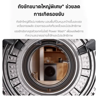 [NEW]Xiaomi Mijia Front Load Washer Dryer เครื่องซักและอบผ้าฝาหน้า Inverter 10.5 กก. ซักไอน้ำ ขจัดแบคทีเรีย ซักอบ 2in1