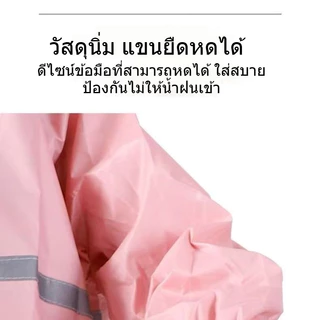 มีหมวกแถบสะท้อนแสงมอเตอร์ไซค์เสื้อกันฝนกันน้ำสำหรับผู้ใหญ่ขี่มอเตอร์ไซค์เสื้อกันฝนสีสัน