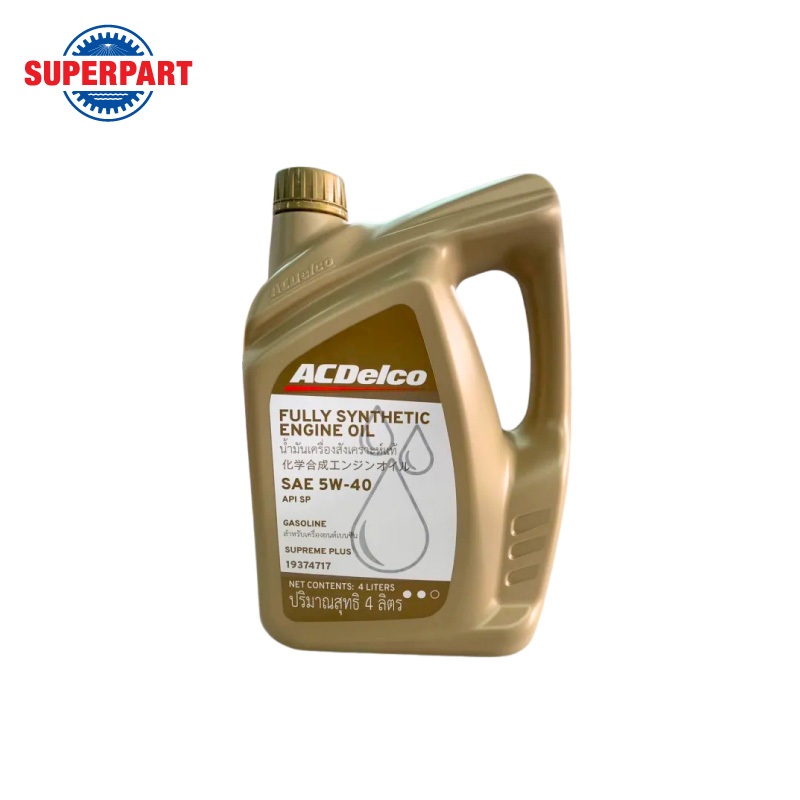 ACDELCO น้ำมันเครื่อง GASOLINE 0W20
