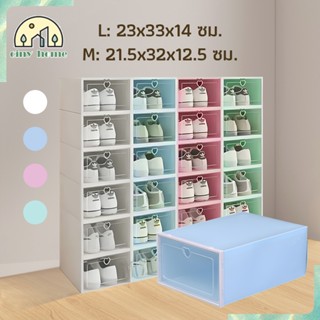 กล่องรองเท้า กล่องรองเท้าฝาแข็ง รูปหัวใจ กล่องเก็บรองเท้า sh…