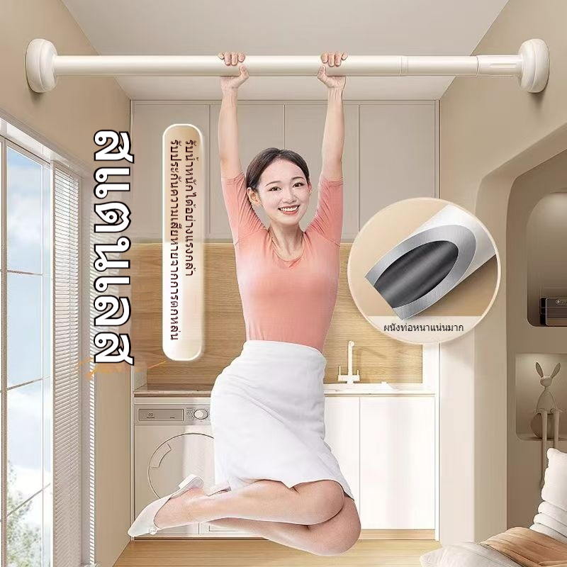 🚚จัดส่งในก ราวผ้าม่