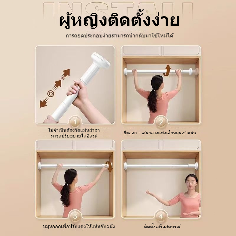 🚚จัดส่งในก ราวผ้าม่