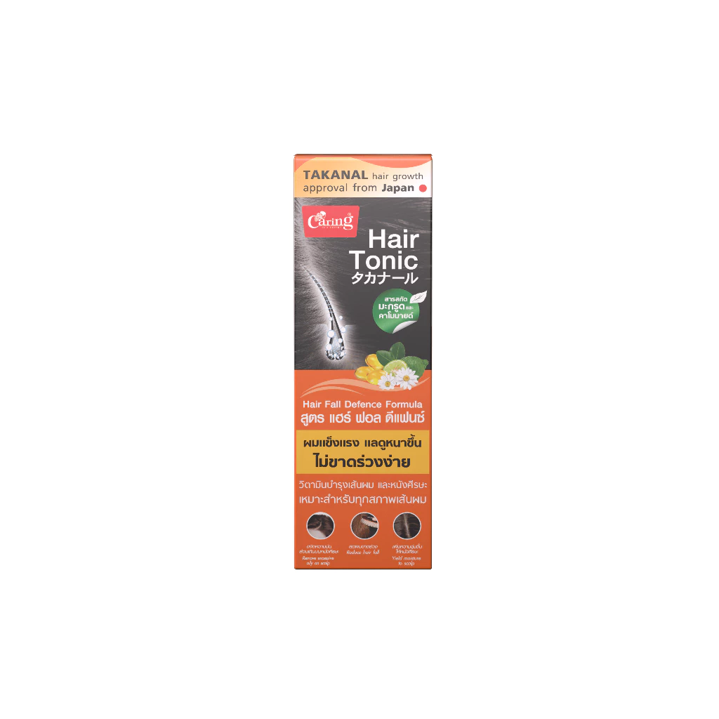 Caring hair tonic Hair fall defense formula วิตามินบำรุงเส้นผม และหนังศรีษะ สูตรลดผมขาดร่วง 120มล.