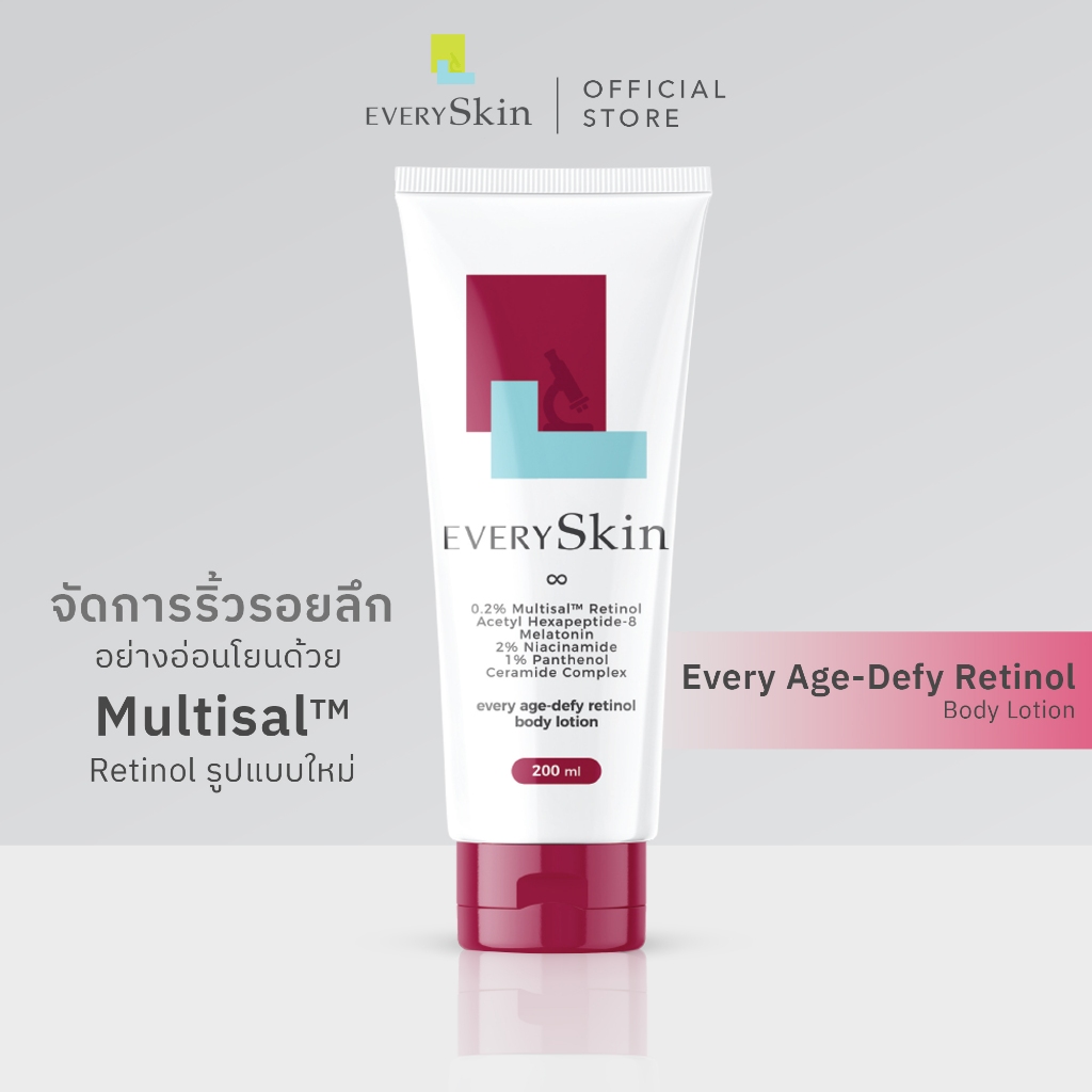 EverySkin Every Age-Defy Retinol Body Lotion เอเวอรี่สกิน เอเวอรี่ เอจ-ดีไฟ รีตินอล บอดี้ โลชั่น ครี