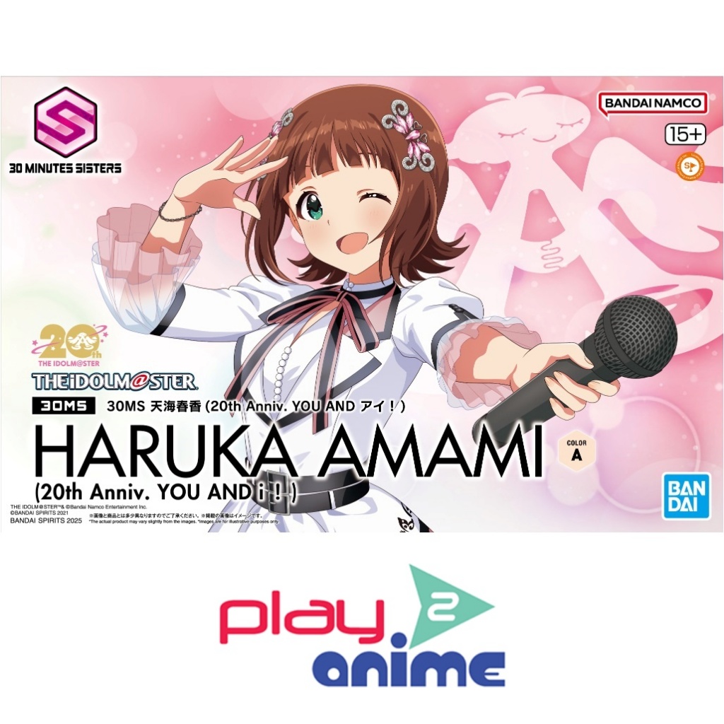 Bandai 30MS HARUKA AMAMI（20th Anniv.YOU AND i !）(Plastic model)