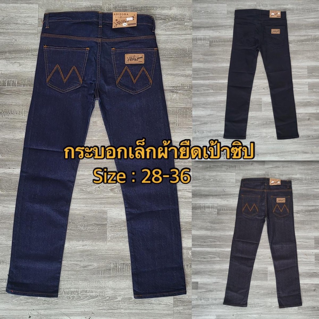 กระบอกเล็ก ผ้ายืด เป้าซิป มี3สี( กรม,ดำ,มิดไนท์)ไซส์28-36