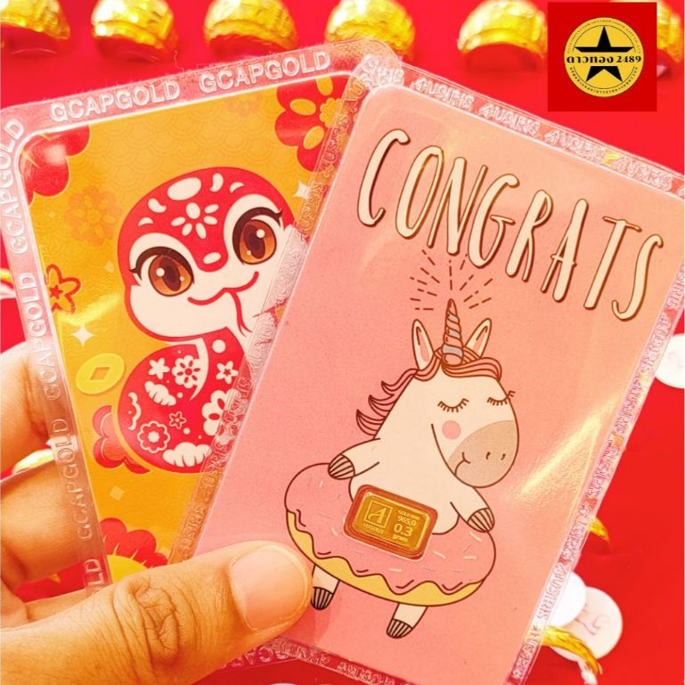 ทองแท่ง 0.3กรัม (96.5%) Gold bar 0.3g