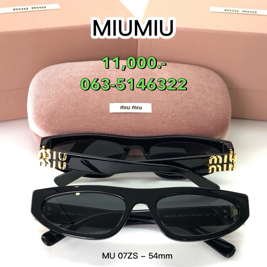 แว่นตา miumiu ของแท้ 100%