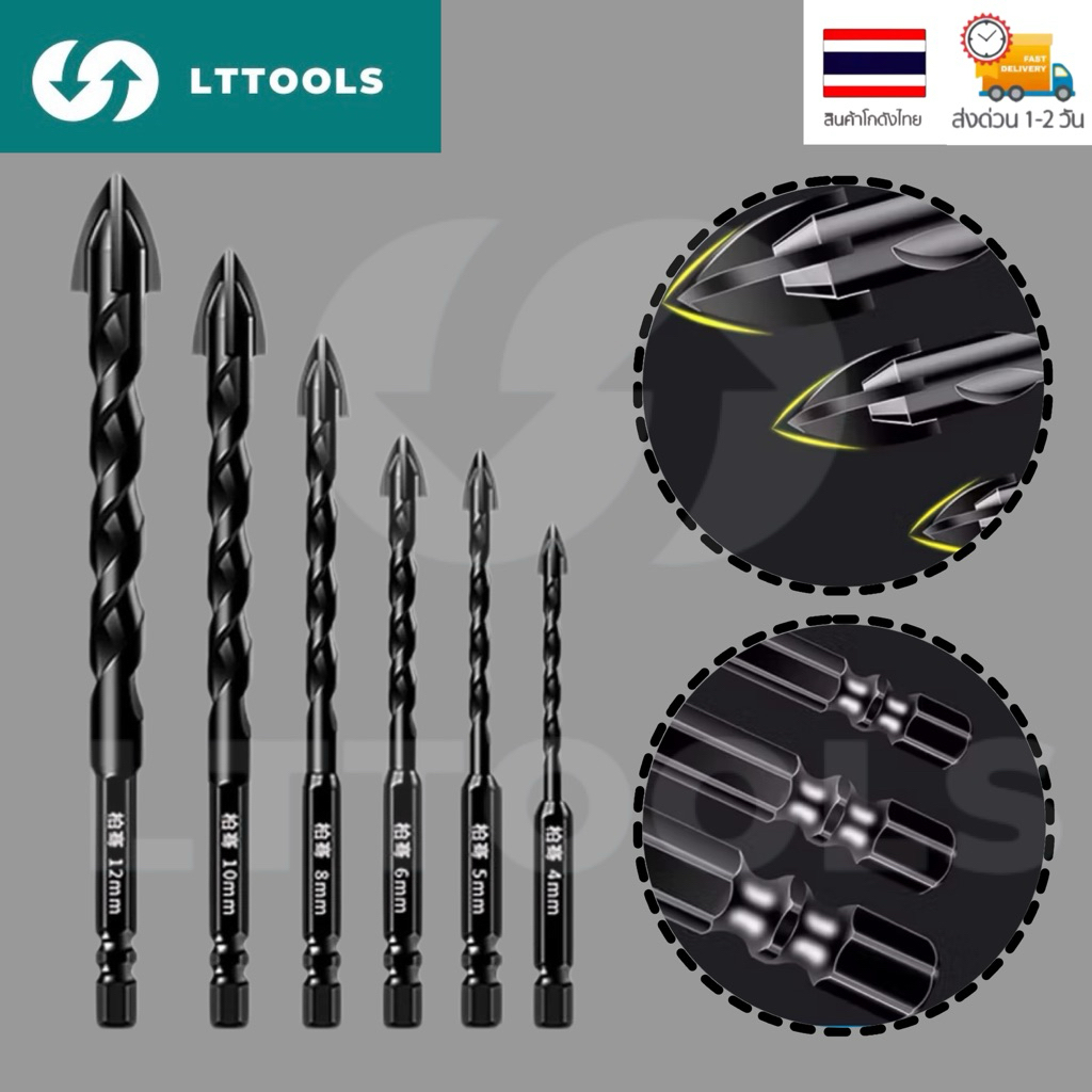6pcs ดอกสว่านประหลาดหยักสี่ขอบใหม่สําหรับการเจาะแห้งของกระเบื้องเซรามิกทั้งหมด แก้วเซรามิก หินอ่อน คอนกรีต หินสแตนเลส