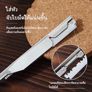 CTUHAO มีดโกนพับ มีดโกนสแตนเลส มีดโกนตัดผม มีดโกนสำหรับผู้ชาย ด้ามมีดโกน ตัดแต่งเครา ใบมีดสำหรับตัดเครา