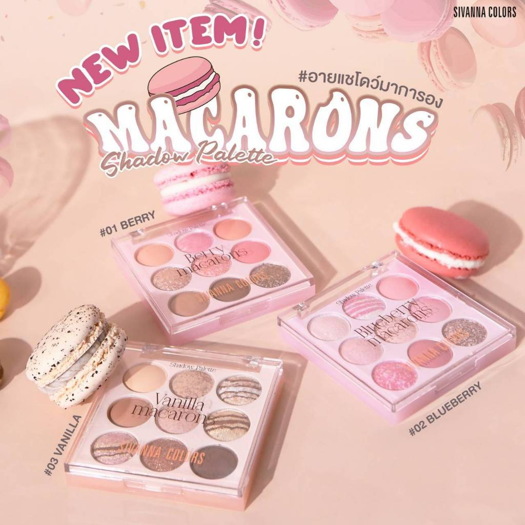 HF658 SIVANNA MACARONS Shadow Palette ซีเวนน่า คัลเลอร์ส มาการอง แชโดว์ พาเลทท์