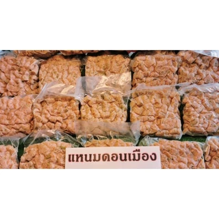 แหนมดอนเมือง (หัวท้าย)​ 1 กก.