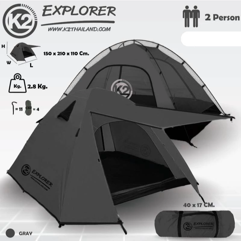 เต็นท์พักแรม K2 รุ่น EXPLORER สำหรับ 2 คน