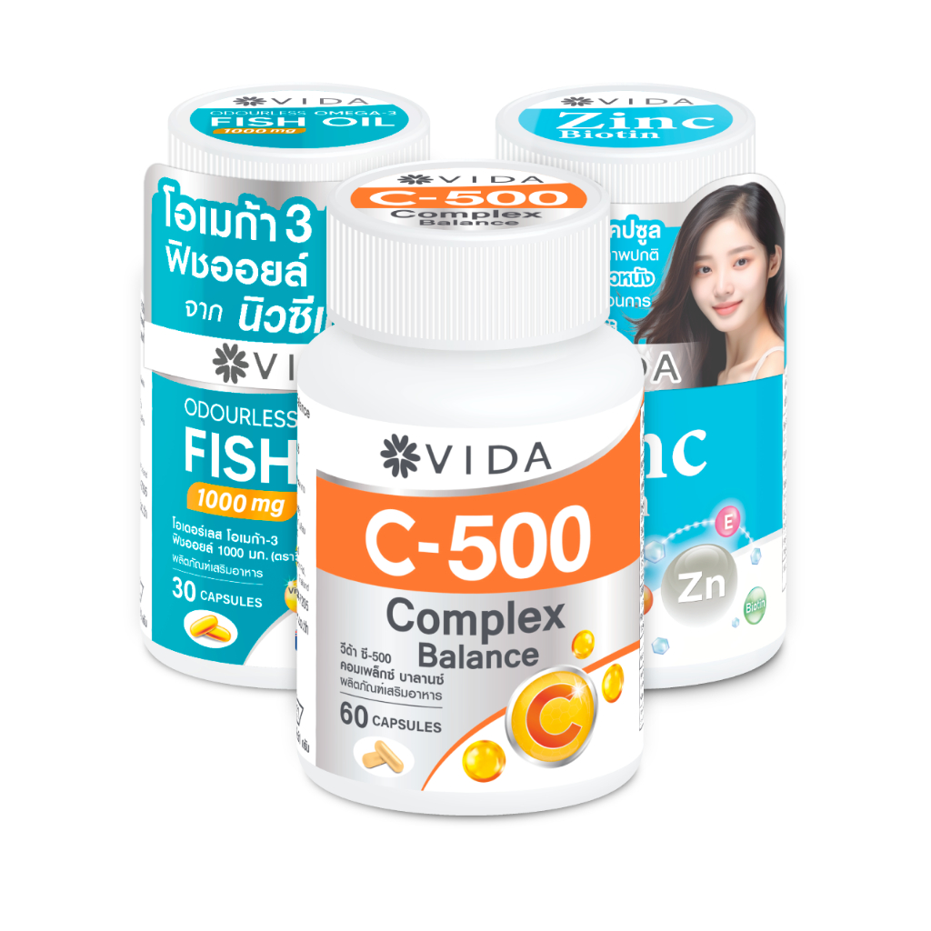 [Set] Vida Vitamin C 500 Complex 60 Capsules  x Vida Fish Oil 30 เม็ด x Vida Zinc Biotin 60 Capsules