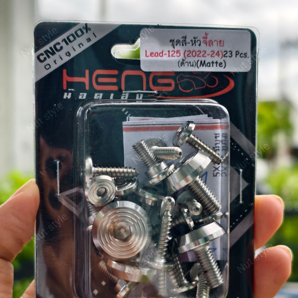 ชุดสีจี้ลาย Honda Lead-125ปี22-25