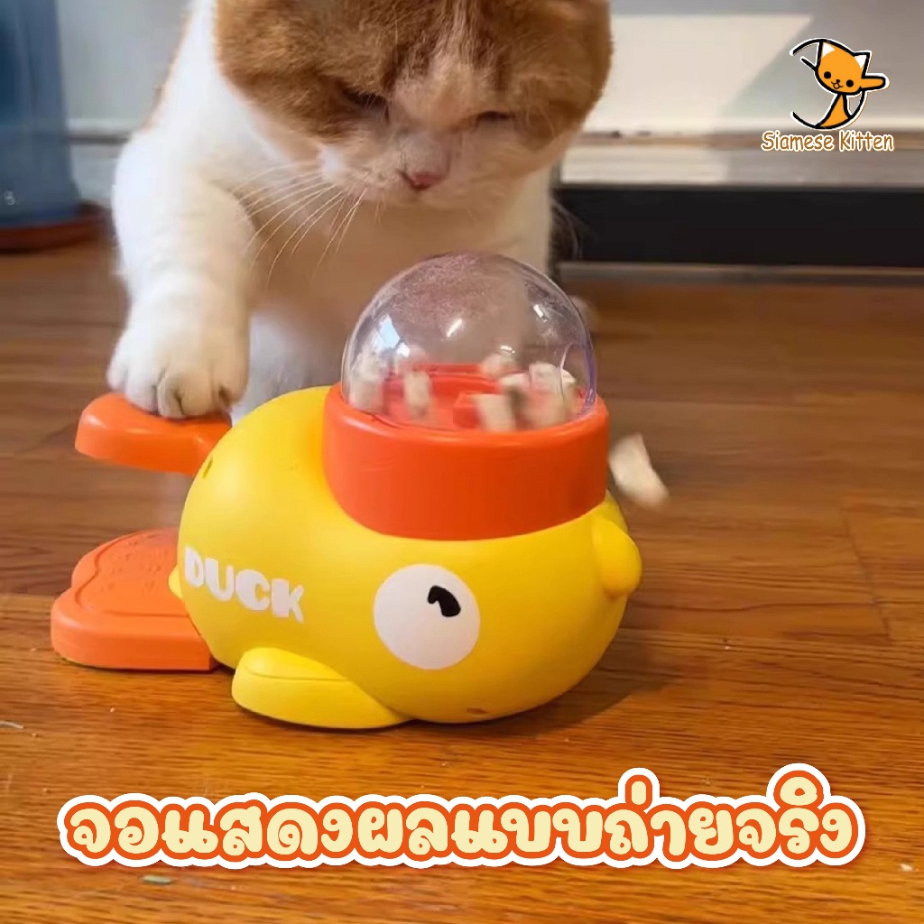 🐱ของเล่นอาหารรั่วสุนัข ของเล่นให้อาหาร สัตว์เลี้ยงปัญญาของเล่นออกกําลังกายอาหารสุนัขรั่วเป็ดน้อยสีเหลืองของเล่น🐱