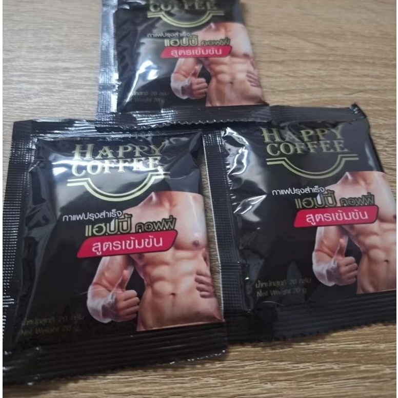 แฮปปี้ คอฟฟี่ **ชุดทดลอง** ( 3 ซอง ) กาแฟสำหรับท่านชาย จัดส่งด่วน!!! {HAPPY COFFEE}