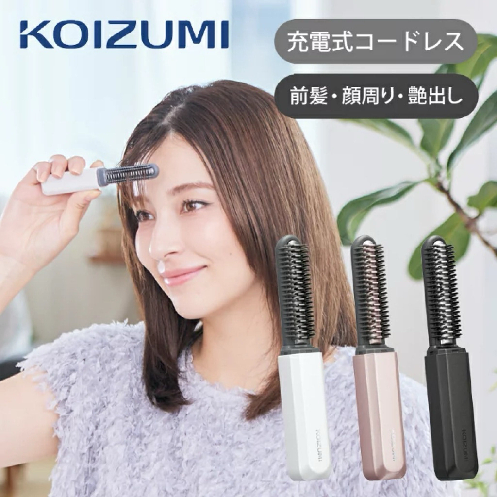 พรีออเดอร์ KOIZUMI KHR-6420 หวีไฟฟ้าพกพาไร้สาย KOIZUMI ของแท้จากญี่ปุ่น