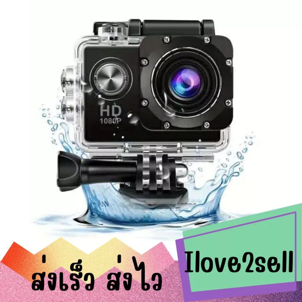 กล้องกันน้ำ Sport Action Camera FullHD 1080p