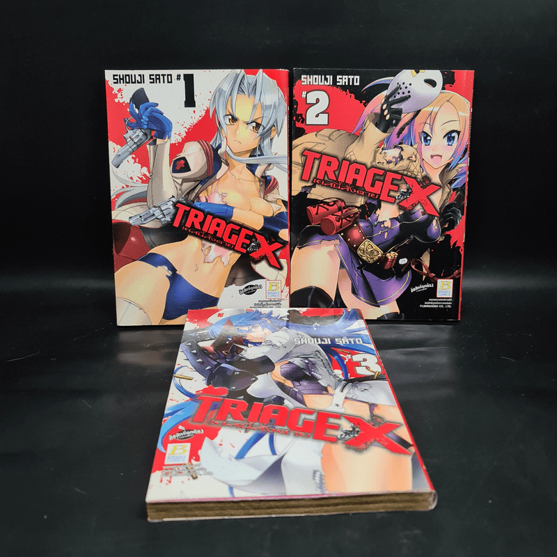 TRIAGE X เคสนี้สั่งตาย เล่ม 1-3 🏷️1085322