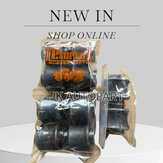 บูชหูโช้คอัพหน้า NISSAN BIGM ISUZU TFR D/S720 ยี่ห้อ ตองหนึ่…