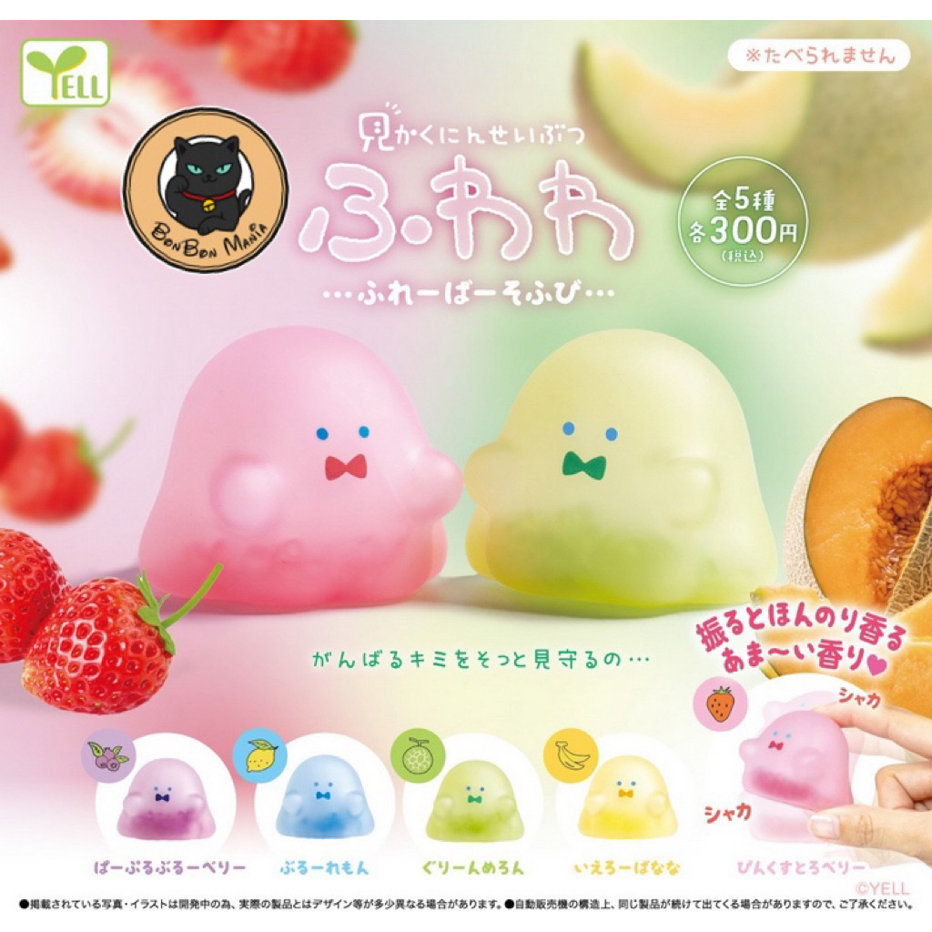 [แบบแยก-เลือกสีได้]Gachapon Mikaku Ninseibutsu Fuwawa Fluffy Freever Soft set