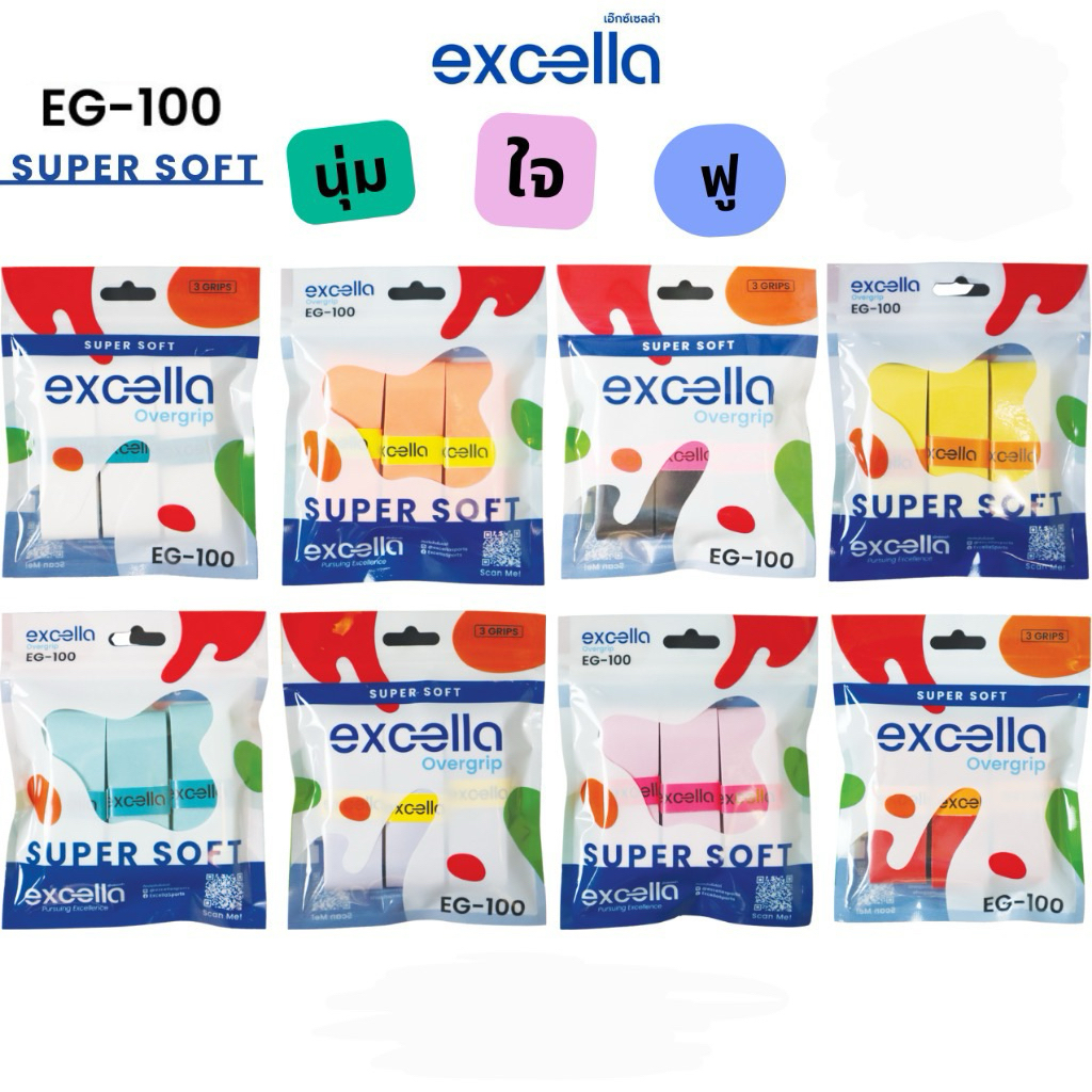𝗲𝘅𝗰𝗲𝗹𝗹𝗮 กริปพันด้ามไม้แบด รุ่น 𝗘𝗚-𝟭𝟬𝟬 grip eg100 (1แพ็ค, 3ชิ้น) 🎯🏸หนานุ่ม หนึบอยู่มือ✨[ของแท้ 💯]