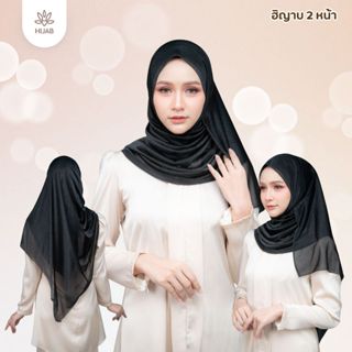 ผ้าพันสองหน้า ใส่สบายขนาดกำลังดีเหมาะสำหรับมือใหม่หัดคุม HK5…