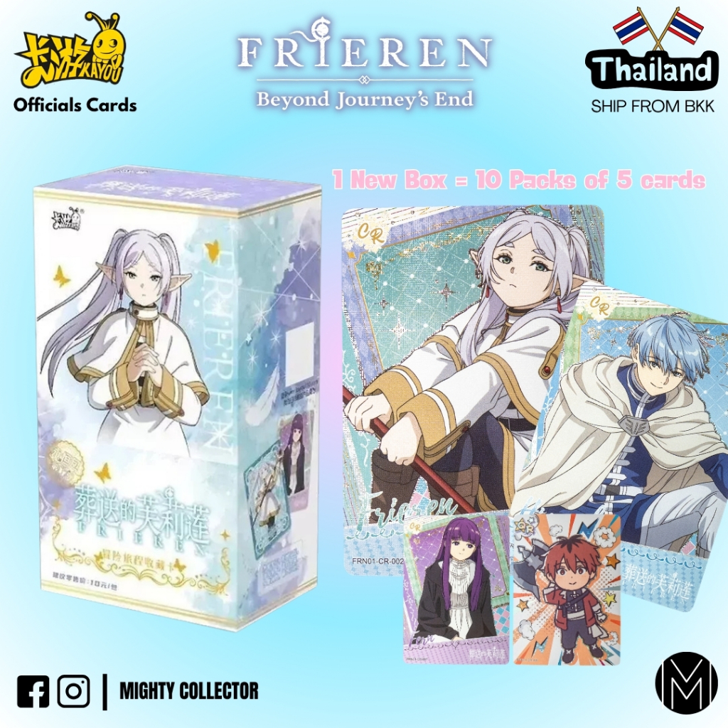 Frieren: Beyond Journey's End Kayou Serie 1 - Official Sealed Box (10 packs, 50 cards in total) - Ne